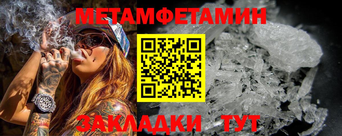 АМФ  АМФ Розовый  Вход с VPN  Камышин 