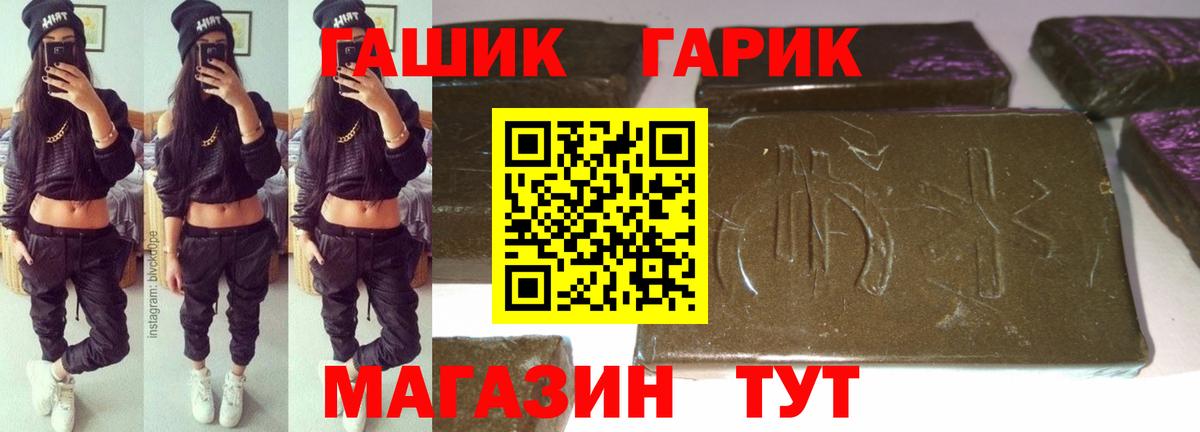 ГАШ AMNESIA HAZE  Вход с VPN  Камышин 