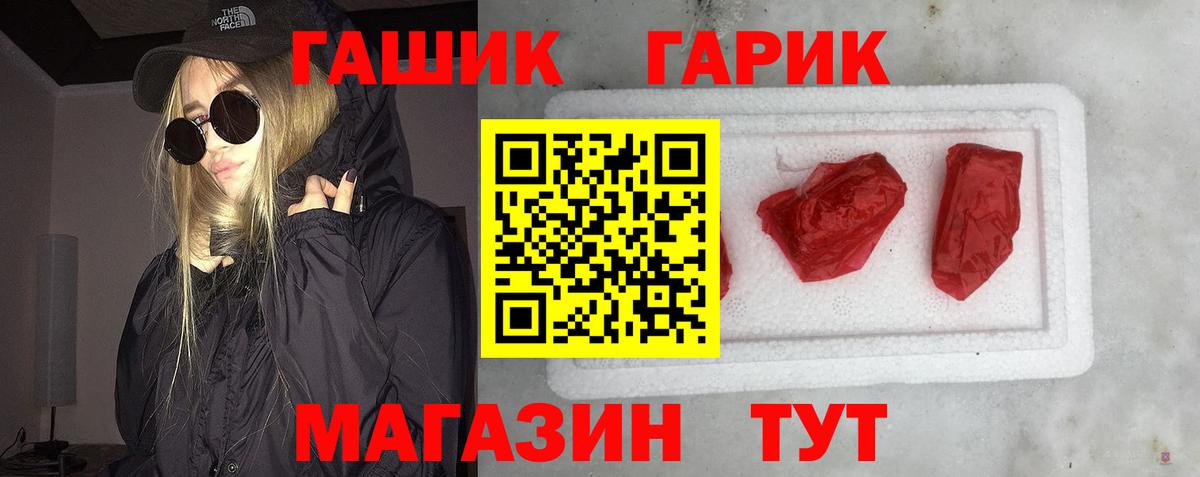Гашиш Ice-O-Lator Камышин