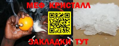 mix Краснокаменск