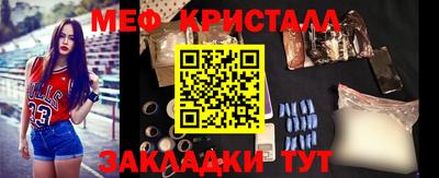 mix Краснокаменск