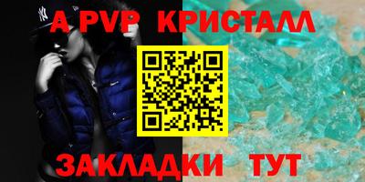 mix Краснокаменск