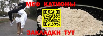 соль ск Краснознаменск