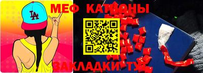 соль ск Краснознаменск