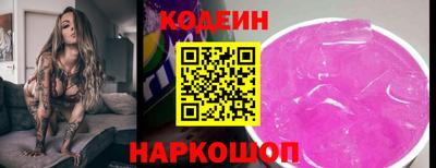 спайс Краснодар
