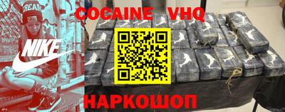 спайс Краснодар