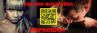 спайс Краснодар