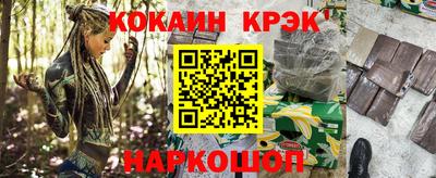 спайс Краснодар