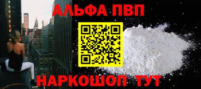 спайс Краснодар