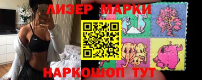 спайс Краснодар