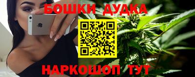 спайс Краснодар