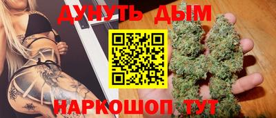 соль ск Краснознаменск