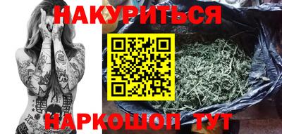 спайс Краснодар