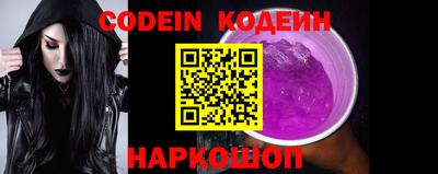 соль ск Краснознаменск