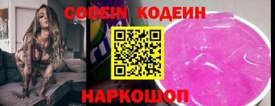 спайс Краснодар