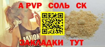 гидра Кунгур