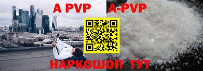 соль ск Краснознаменск