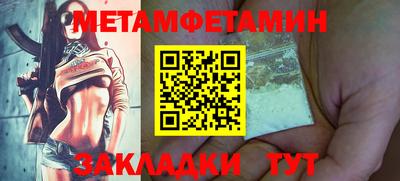 соль ск Краснознаменск
