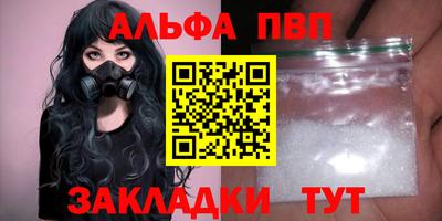 соль ск Краснознаменск