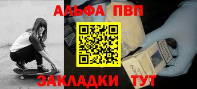 спайс Краснодар