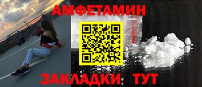 спайс Краснодар