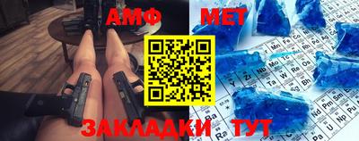 спайс Краснодар