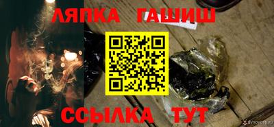 соль ск Краснознаменск
