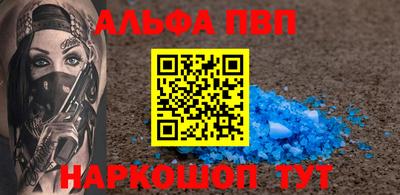 спайс Краснодар