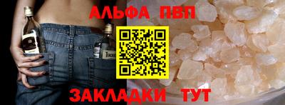 соль ск Краснознаменск