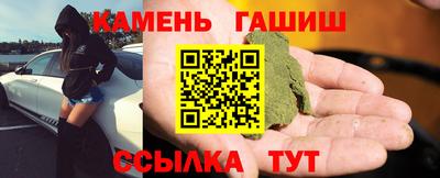 соль ск Краснознаменск