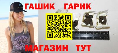 гидра Кунгур