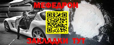 mix Краснокаменск