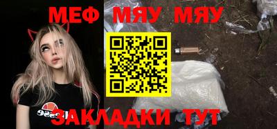 mix Краснокаменск