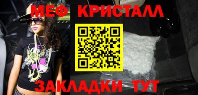 соль ск Краснознаменск