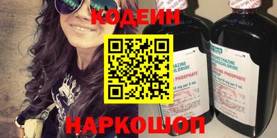 mix Краснокаменск