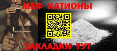 mix Краснокаменск