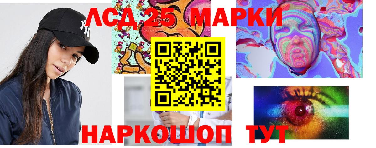 blacksprut ТОР  LSD-25 экстази кислота  Вход с VPN  Лсд 25 экстази  Лсд 25 экстази кислота  Камышин 